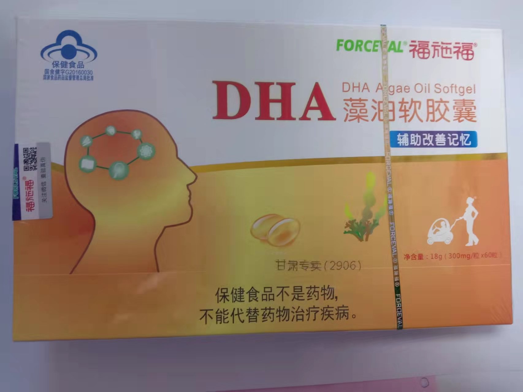 DHA